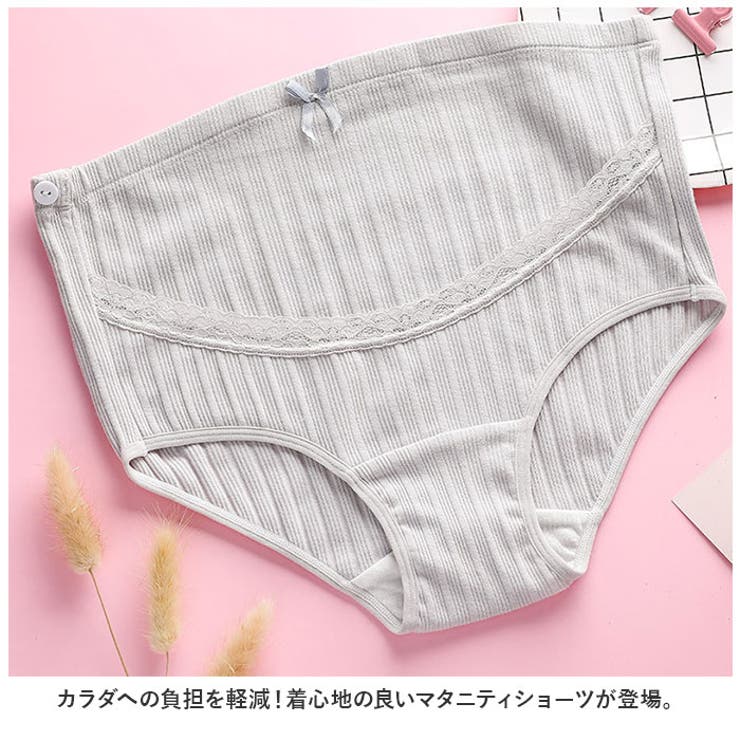 マタニティショーツ