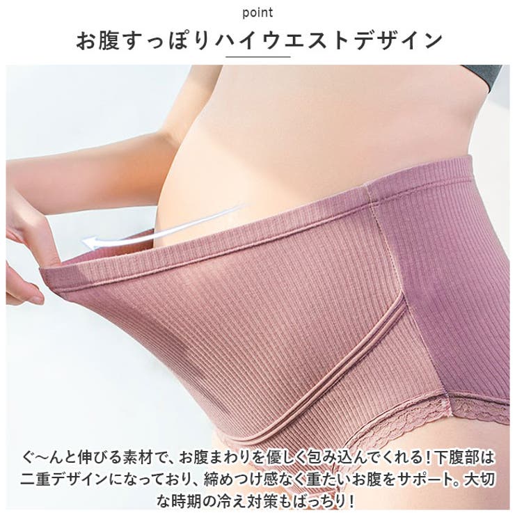 マタニティショーツ