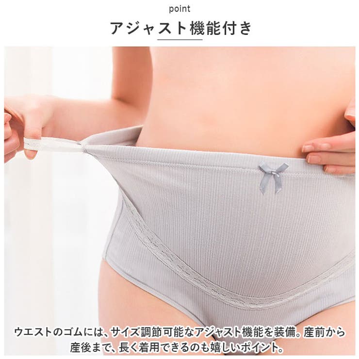 マタニティショーツ