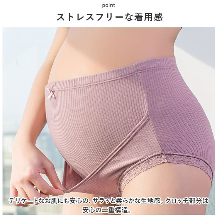 マタニティショーツ