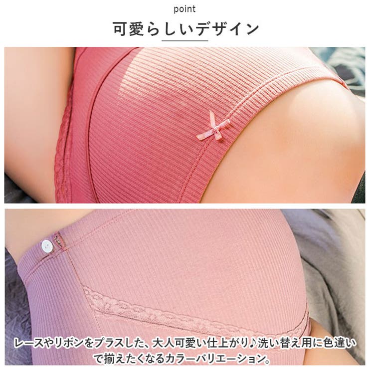マタニティショーツ
