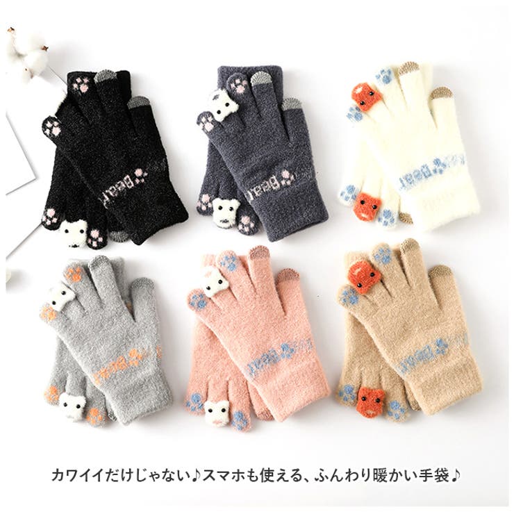 手袋 ふわふわ 防寒 かわいい ysgl5333 | BACKYARD FAMILY | 詳細画像2 