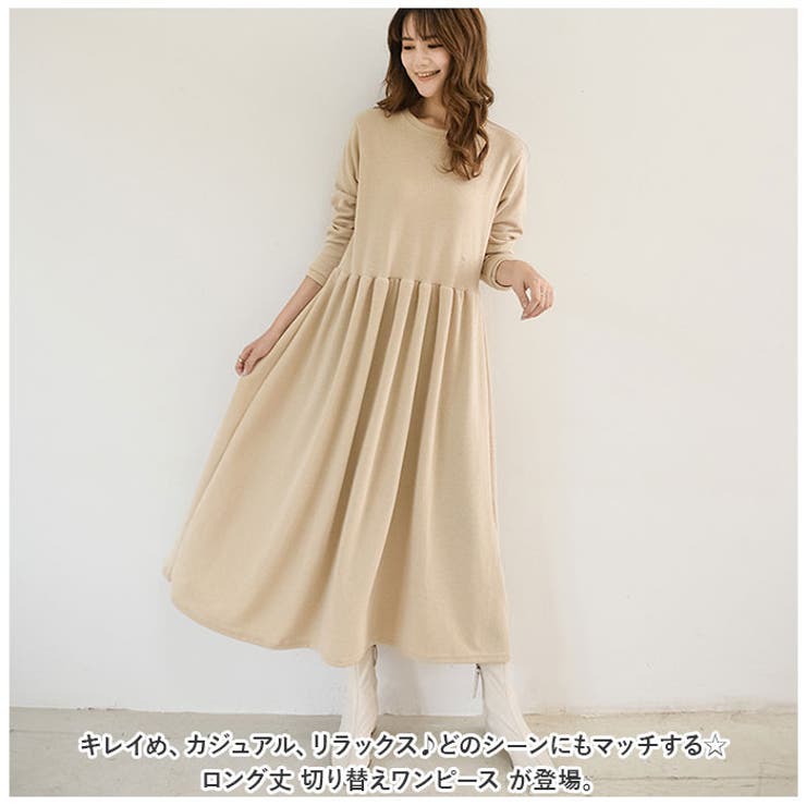 ワンピース 長袖 ロング丈 切り替え ysop5338 | BACKYARD FAMILY | 詳細画像2 