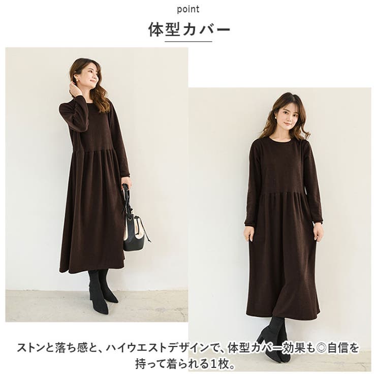 ワンピース 長袖 ロング丈 切り替え ysop5338 | BACKYARD FAMILY | 詳細画像7 