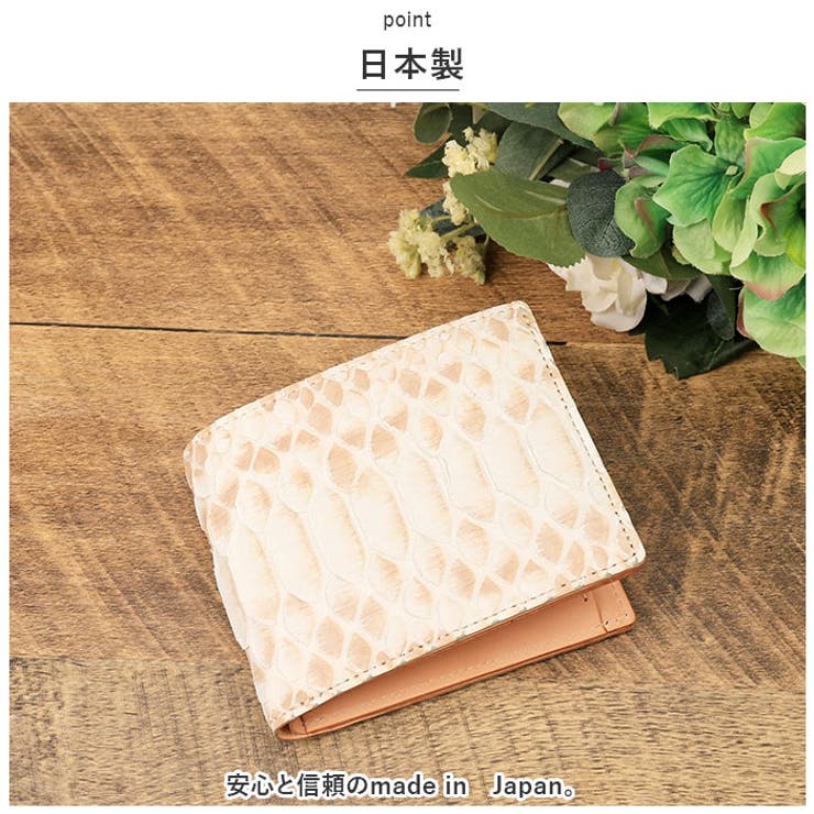 財布