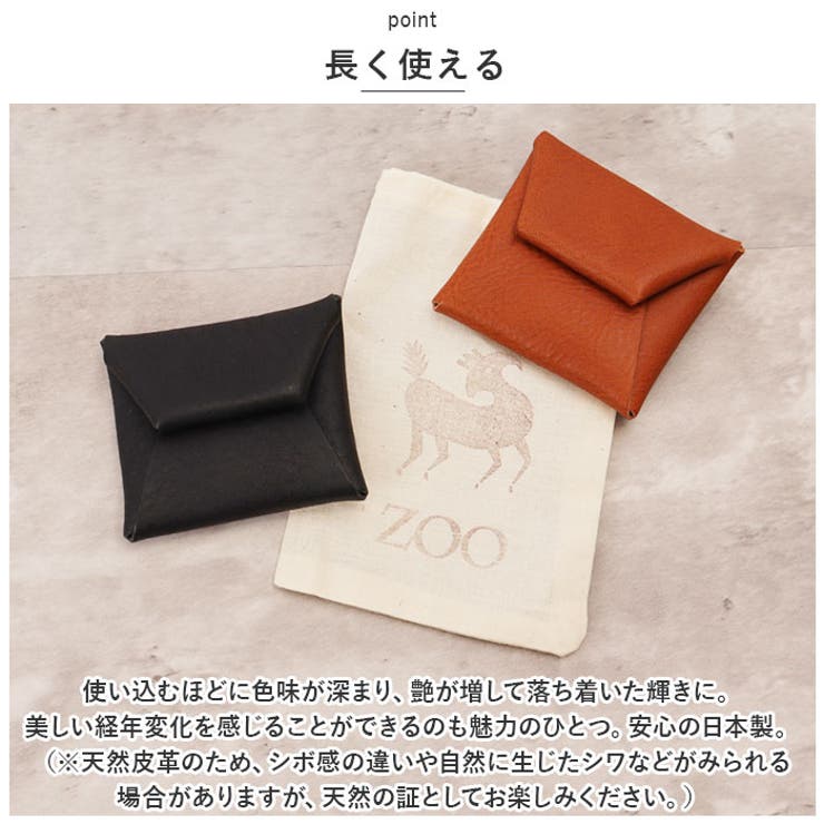 ZOO ZCC-034 ミネルバボックス コインケース | BACKYARD FAMILY | 詳細画像7 