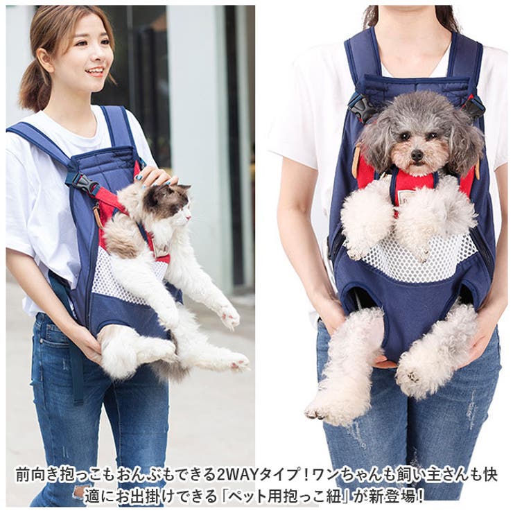 Lucky Friends ペット 抱っこキャリー ソフトクレート ペット抱っこ紐 小型犬、猫抱っこ紐 (ミルクブラウン) ペットキャリー リュック 抱っこ紐 おしゃれ fslp018