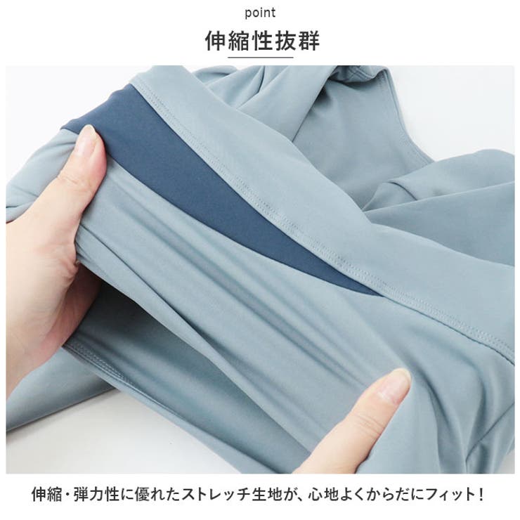 ヨガウェア