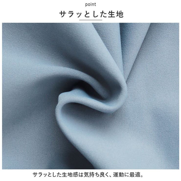 ヨガウェア