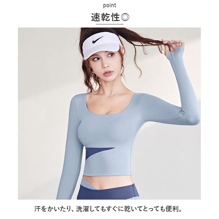 ヨガウェア