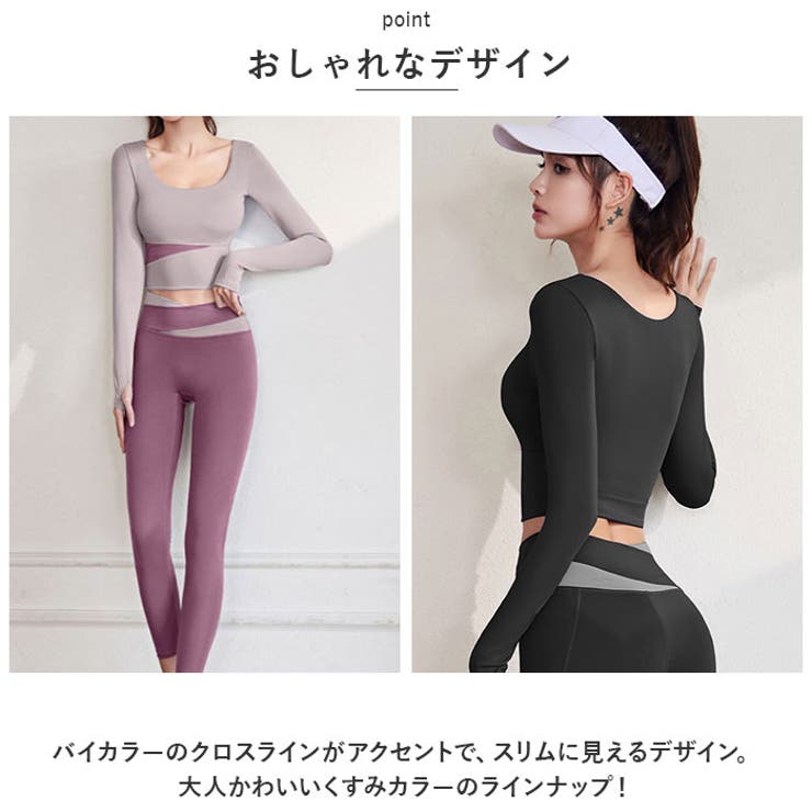 Amazon | 3STARS ボタニカルブルー ヨガウェア 上下セット