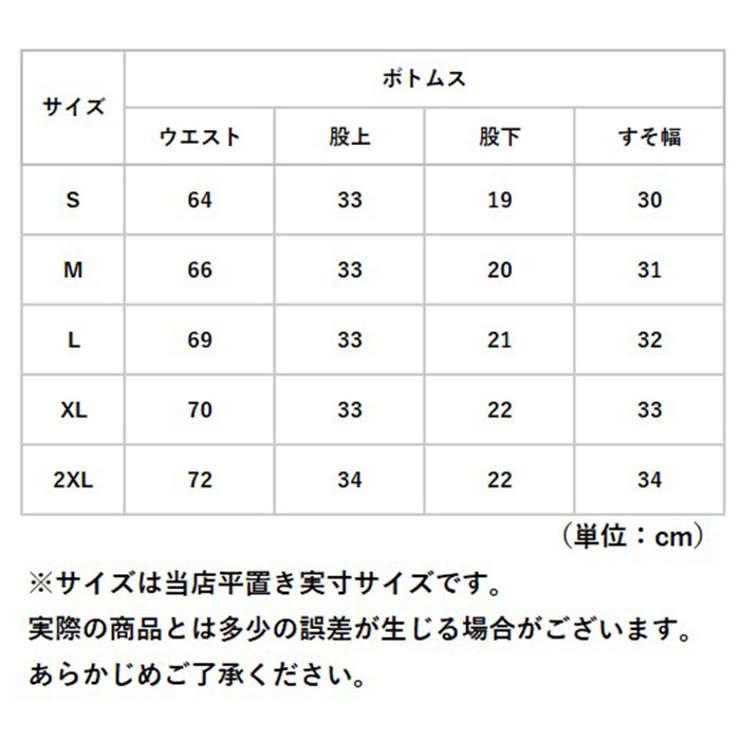 トレーニングウェア 上下セット メンズ jytk42 | BACKYARD FAMILY | 詳細画像8 