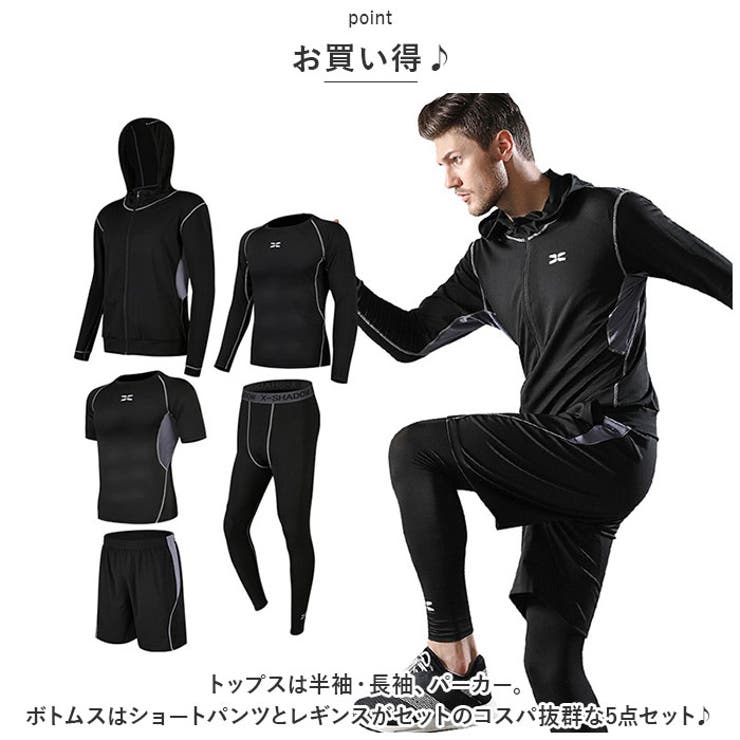 トレーニングウェア 5点セット メンズ jytp40 | BACKYARD FAMILY | 詳細画像3 