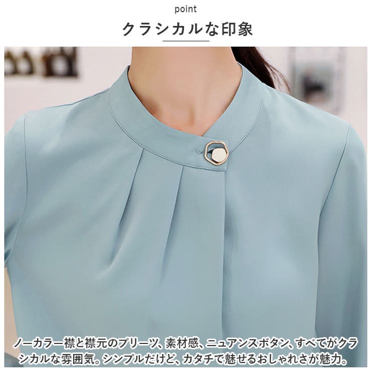 ブラウス