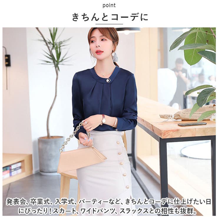 ブラウス