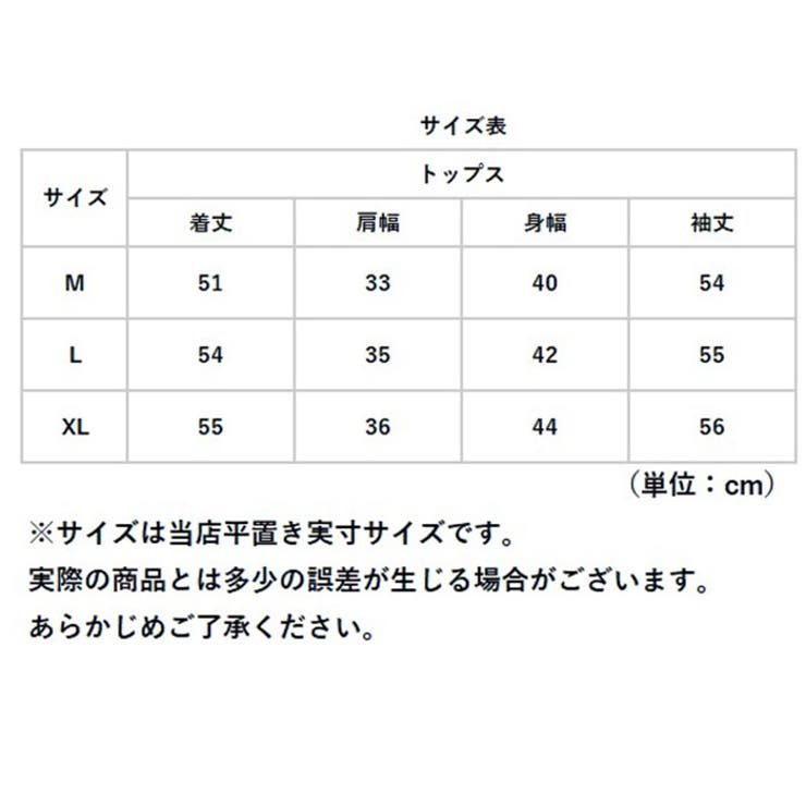 ハイネック