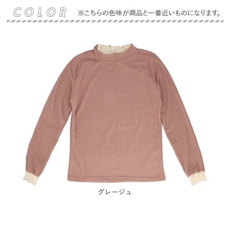 ハイネック