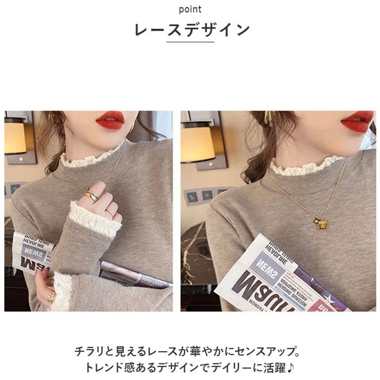 ハイネック