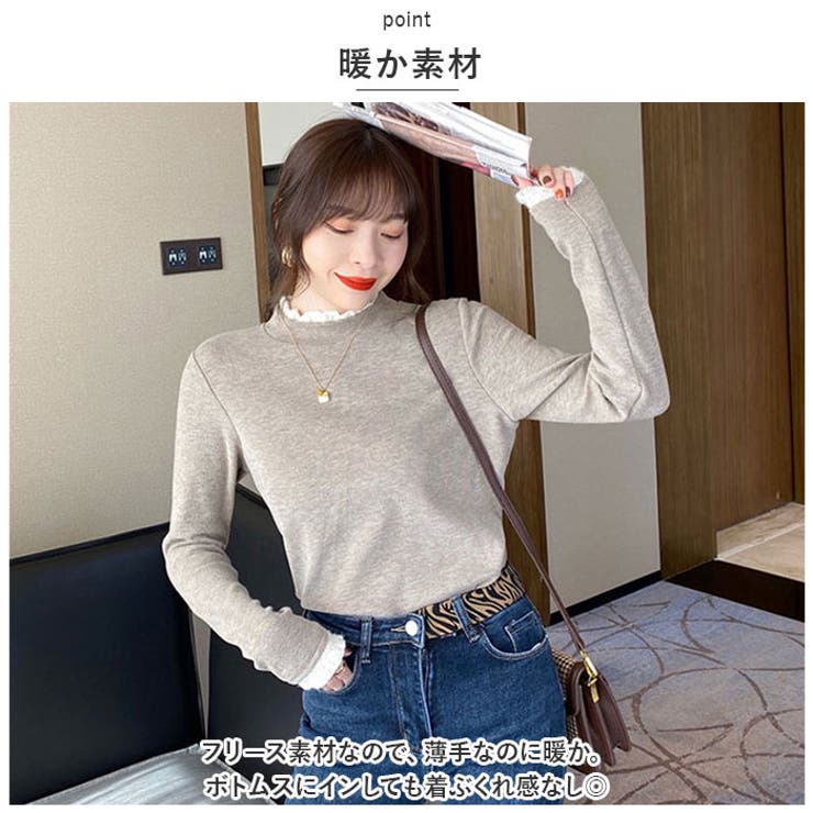 ハイネック