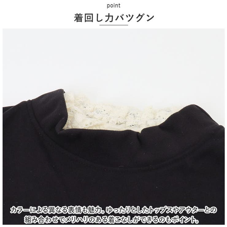 ハイネック
