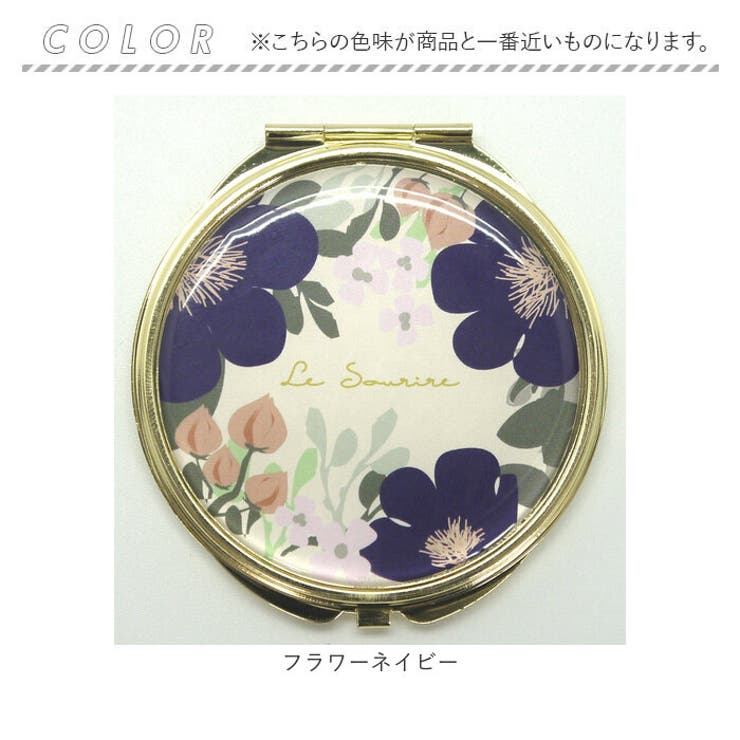 ルソイーユ拡大鏡付き両面コンパクトミラー | BACKYARD FAMILY | 詳細画像8 