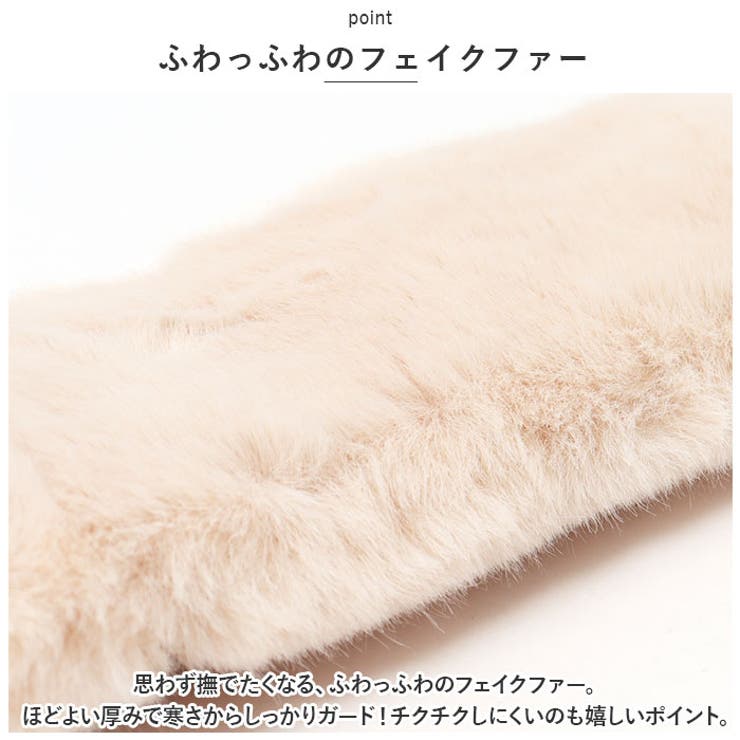 マフラー キッズ ティペット mmcm110c | BACKYARD FAMILY | 詳細画像3 