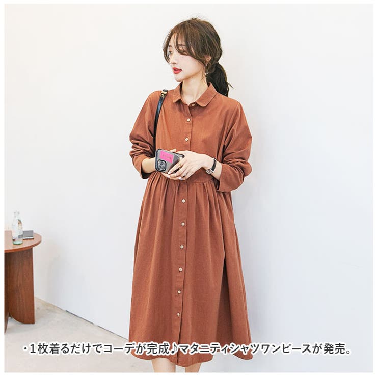 マタニティ
