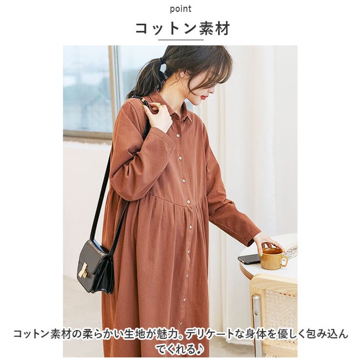 マタニティ