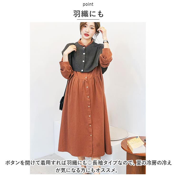 マタニティ