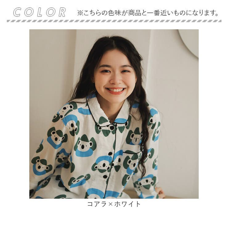 パジャマ