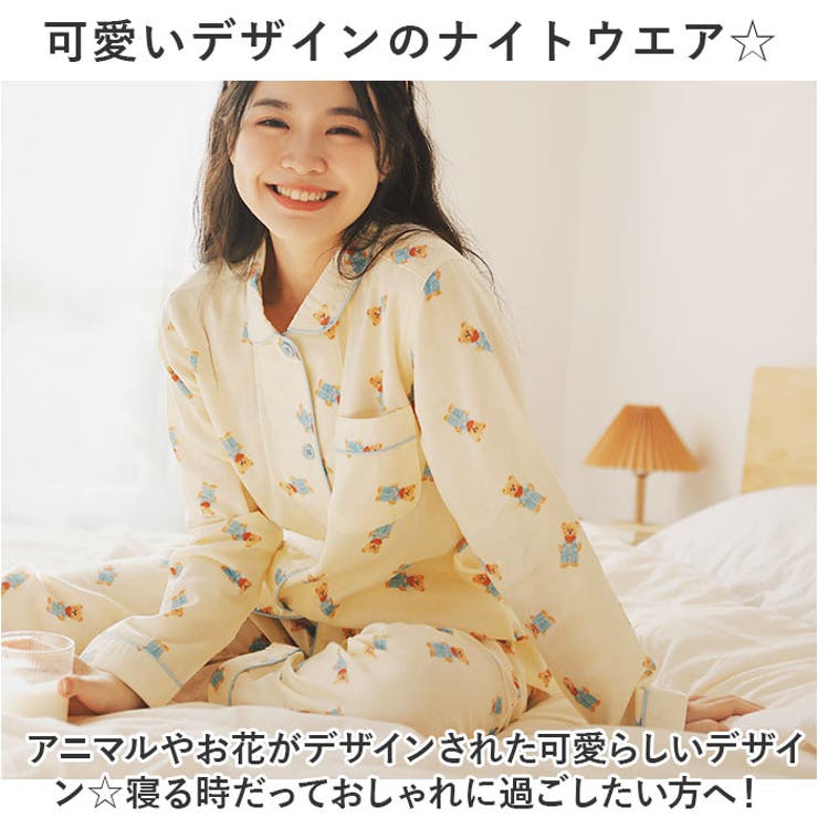 パジャマ