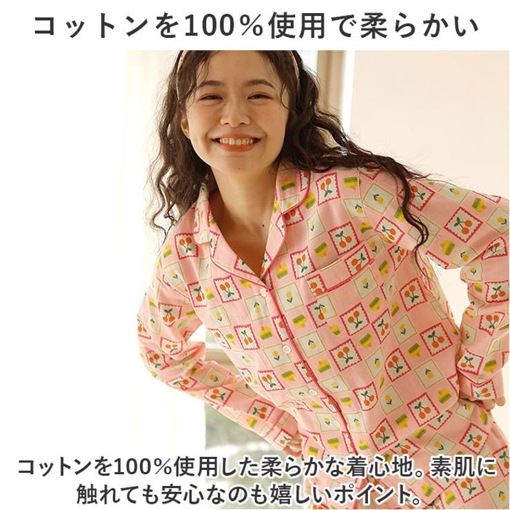 パジャマ