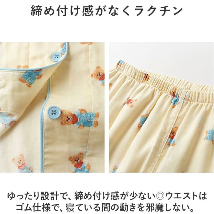 パジャマ