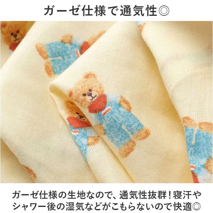 パジャマ