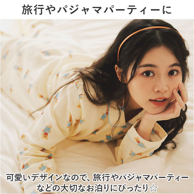 パジャマ
