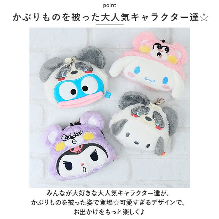 キャラクター リールパスケース ZPAS1[品番：BCYW0024113