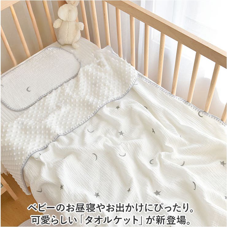 タオルケット ベビー lyto111 | BACKYARD FAMILY | 詳細画像2 