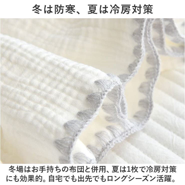 タオルケット ベビー lyto111 | BACKYARD FAMILY | 詳細画像6 