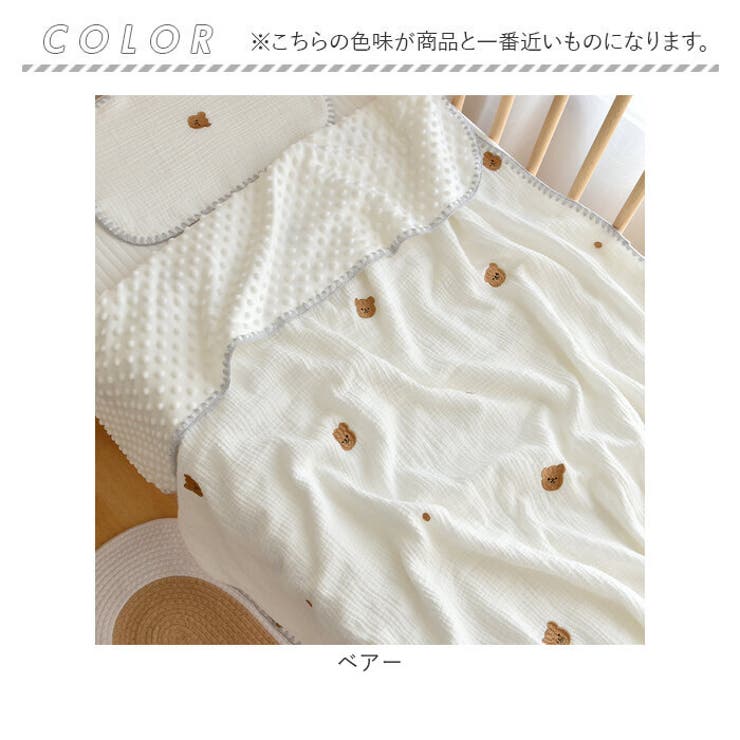 タオルケット ベビー lyto111 | BACKYARD FAMILY | 詳細画像9 