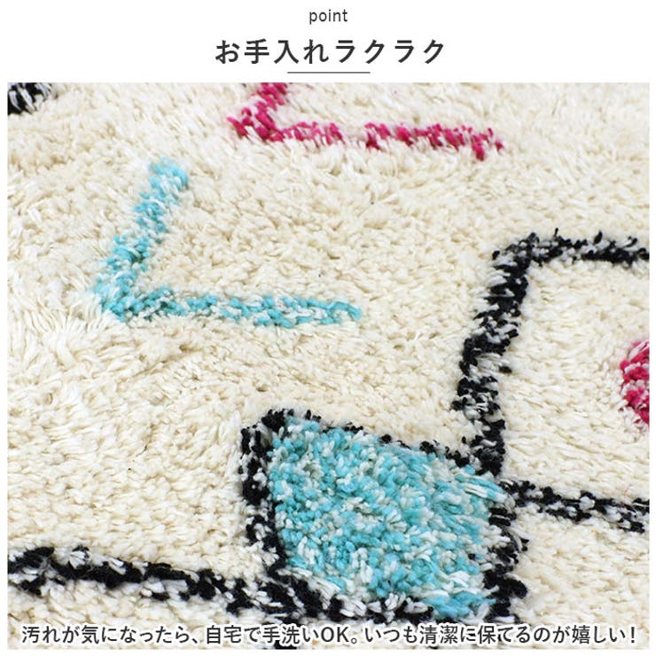 マット 75×50 | BACKYARD FAMILY | 詳細画像7 