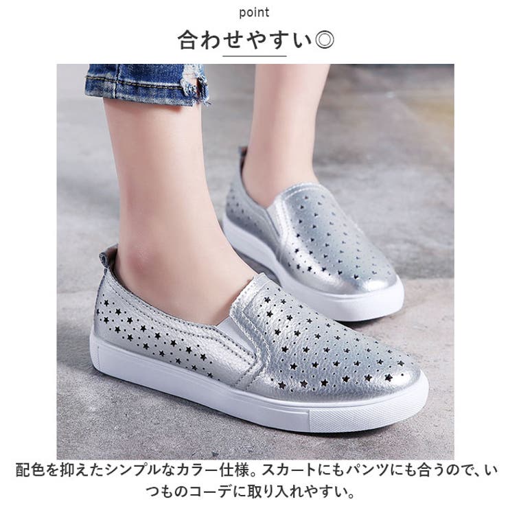 スリッポン レディース pmyshoes2023 | BACKYARD FAMILY | 詳細画像7 