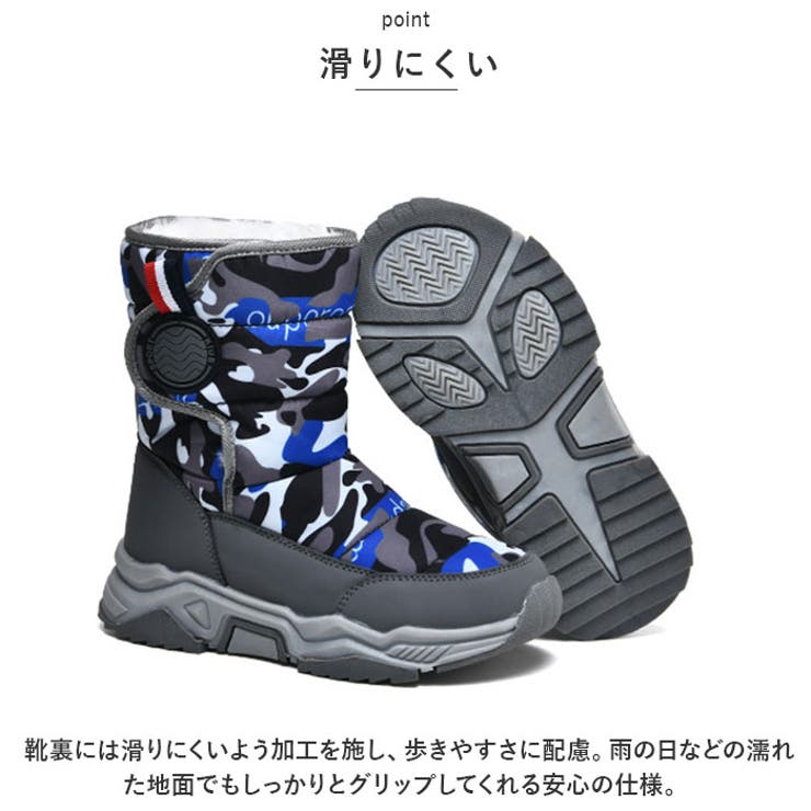 スノーブーツ キッズ pmysnows02 | BACKYARD FAMILY | 詳細画像7 