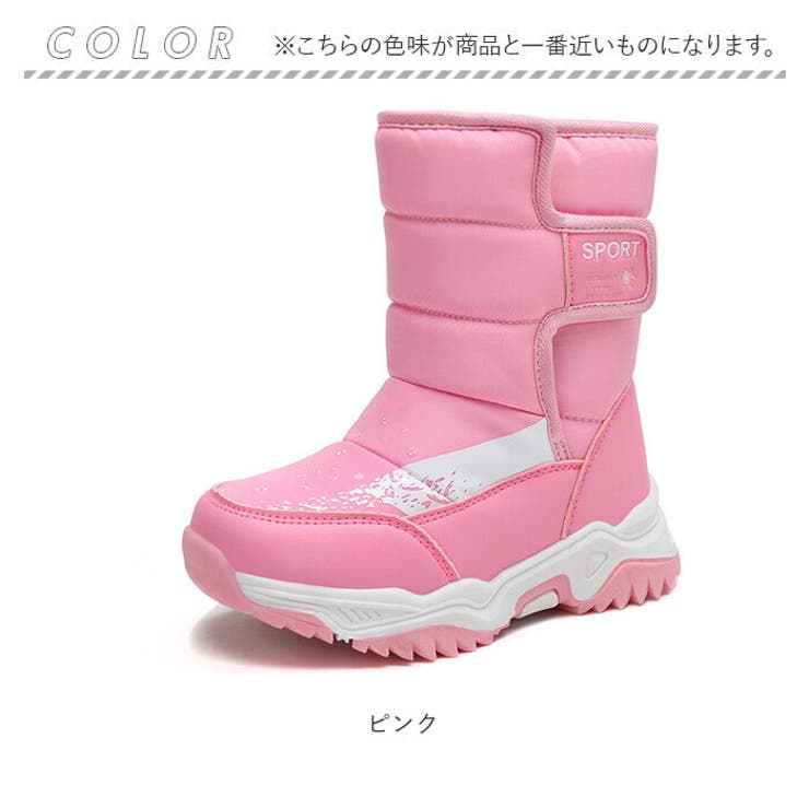 スノーブーツ キッズ pmysnows04[品番：BCYW0025378]｜BACKYARD FAMILY