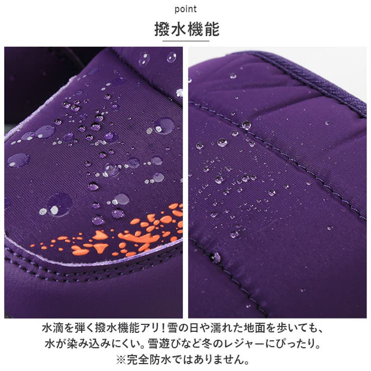 スノーブーツ キッズ pmysnows04 | BACKYARD FAMILY | 詳細画像10 