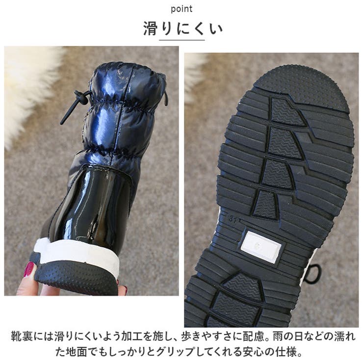 スノーブーツ