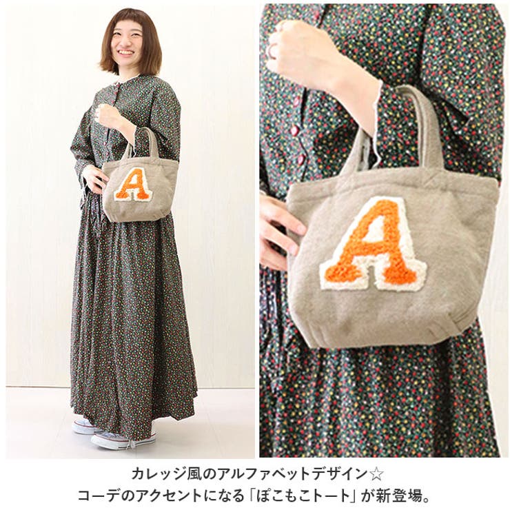 なる♡ぽこ様☆セレクト （DEVICE（デバイス）の「【NATSUPOO SELECT  