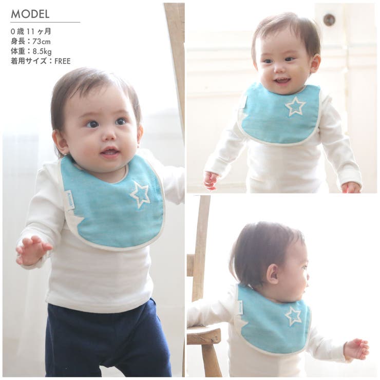 6層ガーゼ スタイ 星柄[GA7010] | BACKYARD FAMILY | 詳細画像9 