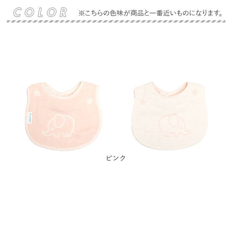 6層ガーゼ スタイ ゾウ柄[GA7009] | BACKYARD FAMILY | 詳細画像12 