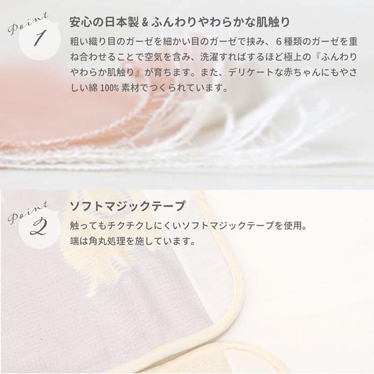 6層ガーゼサッキングパッド ゾウ柄[GA7007] | BACKYARD FAMILY | 詳細画像3 