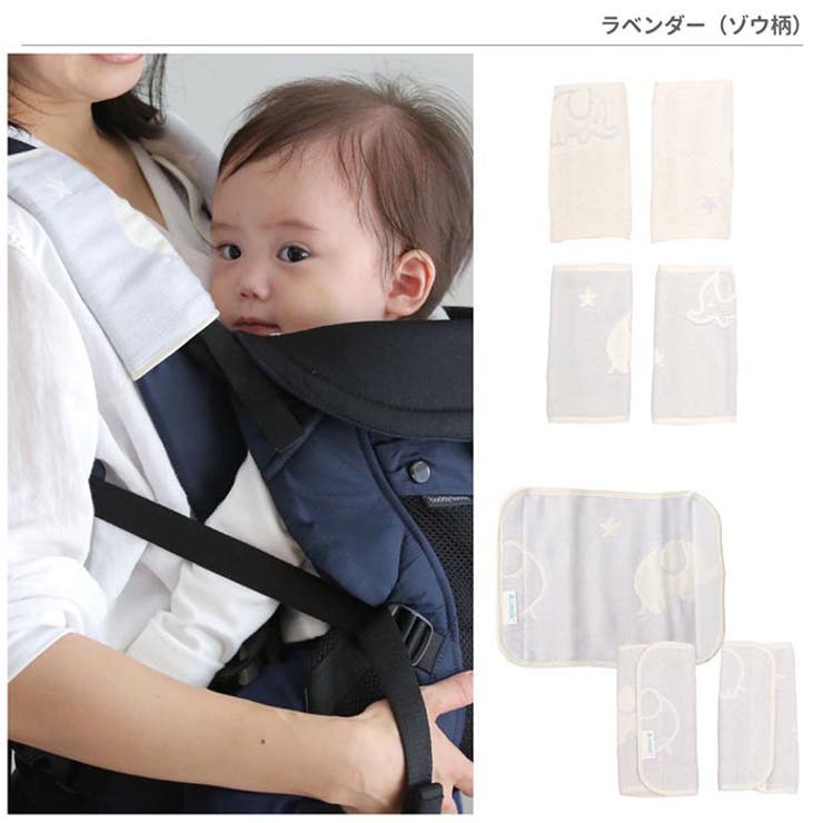 6層ガーゼサッキングパッド ゾウ柄[GA7007] | BACKYARD FAMILY | 詳細画像10 